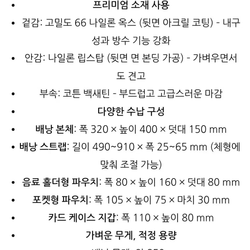 [BUNJANG] Yoshida Porter All-Elise Backpack Black / 요시다 포터 올 엘리스 백팩 블랙