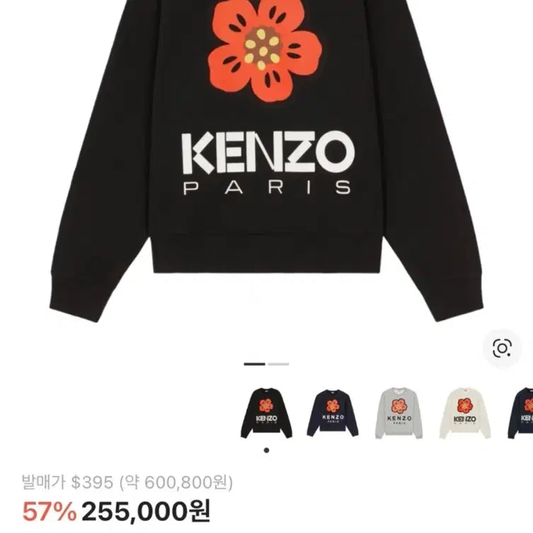 [SOLD OUT] 겐조 보케 플라워 블랙 맨투맨 티셔츠