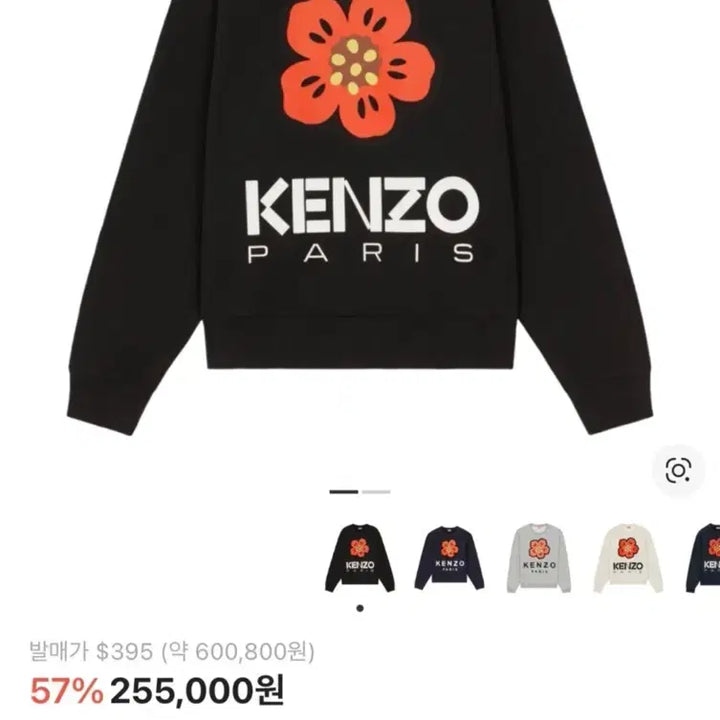 [SOLD OUT] 겐조 보케 플라워 블랙 맨투맨 티셔츠