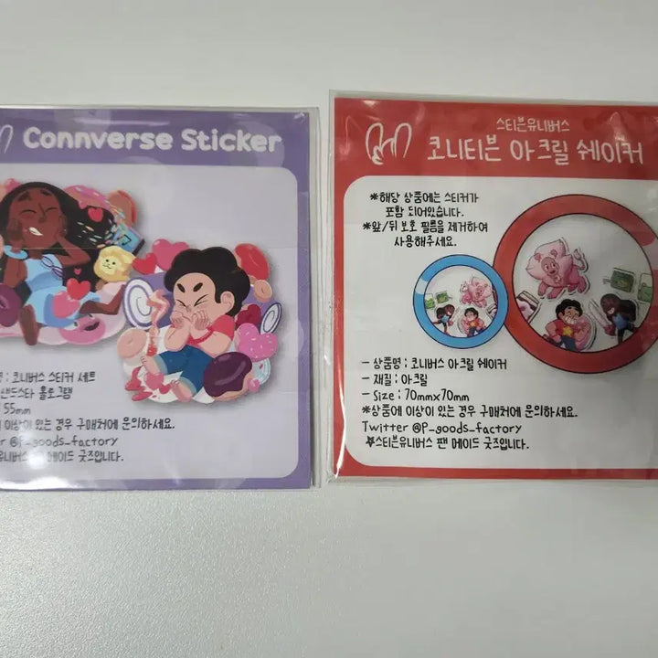 [BUNJANG] Steven Universe Connie Acrylic Shaker Unofficial Goods / 스티븐 유니버스 코니티븐 아크릴 쉐이커 비공식 굿즈 비공굿 판매