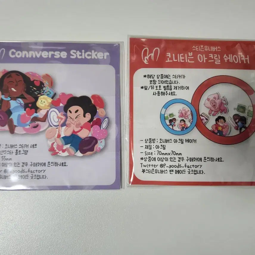 [BUNJANG] Steven Universe Connie Acrylic Shaker Unofficial Goods / 스티븐 유니버스 코니티븐 아크릴 쉐이커 비공식 굿즈 비공굿 판매