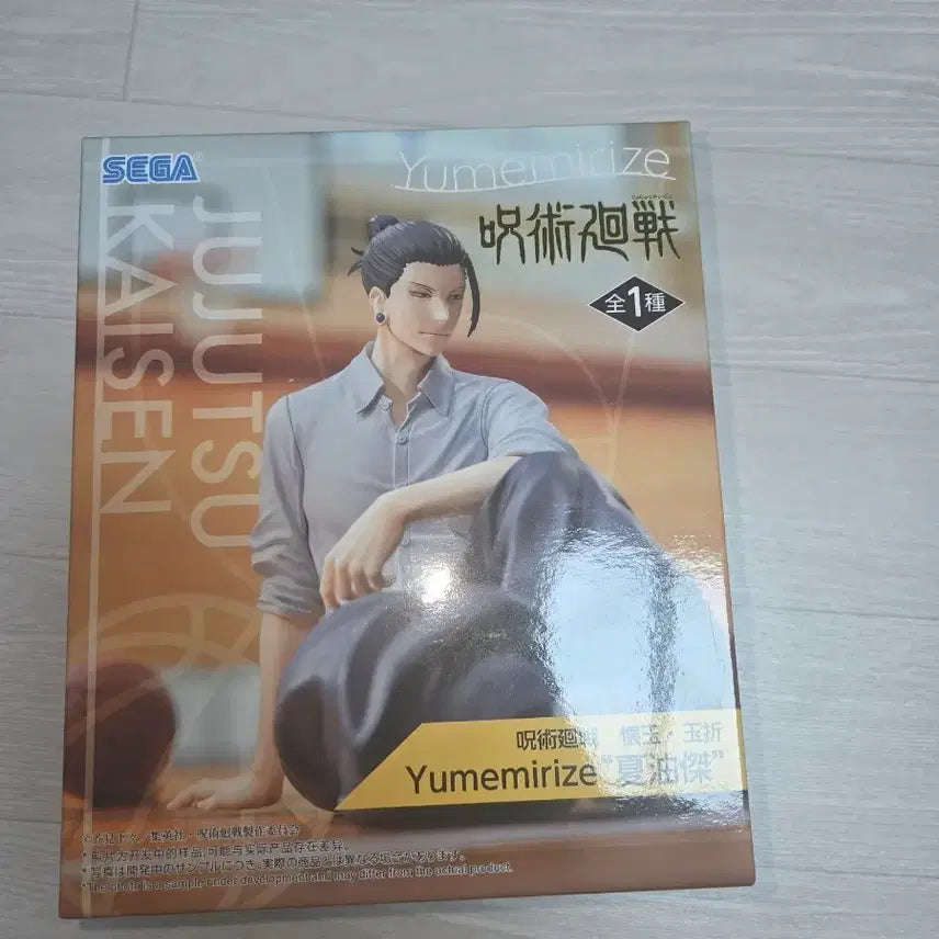 [BUNJANG] Jujutsu Kaisen Geto Suguru Yumemirize Figure / *미개봉*주술회전 유메미라이즈 Yumemirize  게토 스구루