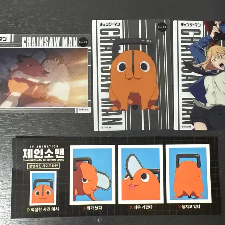 [BUNJANG] Chainsaw Man Collaboration Card Bundle / 체인소맨 포치타 파워 클리어 카드 일괄