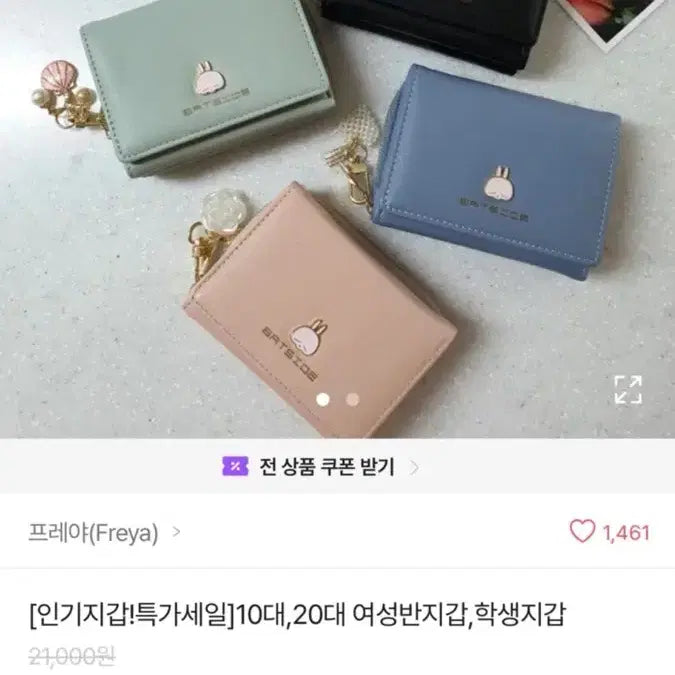 [BUNJANG] Masimaro Black Card Coin Wallet / 에이블리 원가 18800 마시마로우 검은색 검정색 검정 카드 동전 지갑