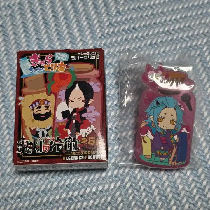 [BUNJANG] Hozuki&