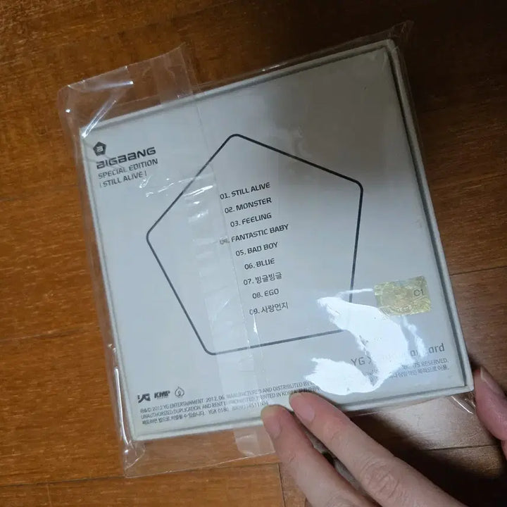[SOLD OUT] 빅뱅 Still Alive 스페셜 에디션 앨범