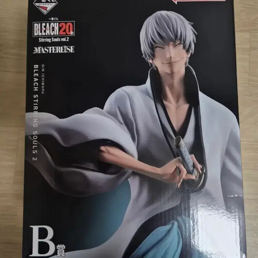 [SOLD OUT] 미개봉 택포 24) 블리치 이치마루 긴 b상 피규어