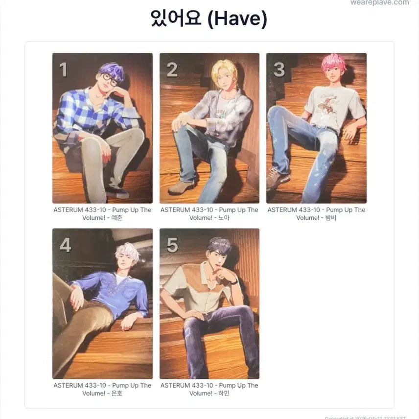 [SOLD OUT] 플레이브 푸티비 십카페 럭드 포카 5종 드볼 판매해요 putv 포카 드볼