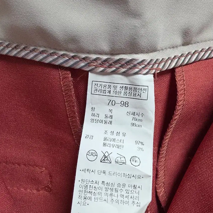 [BUNJANG] CLOVIS &amp; ADD by NICE CLAUP Shirt &amp; Slacks Set / 클로비스 셔츠 &amp; 나이스클랍 슬랙스