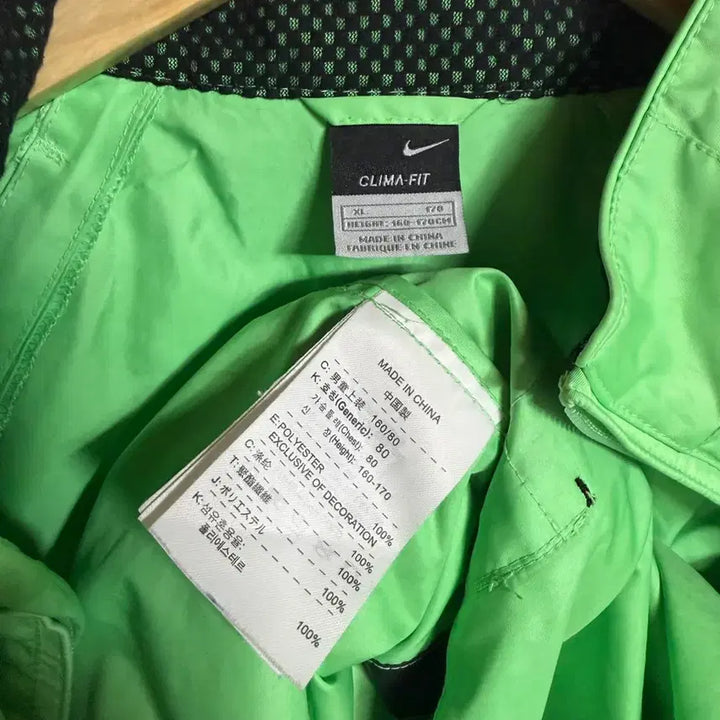 [BUNJANG] Nike Clima Fit Windbreaker Jacket / Nike Clima Fit 나이키 바람막이 형광색 XL