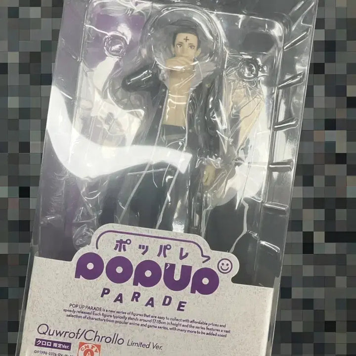 [SOLD OUT] 헌터헌터 클로로 팝업퍼레이드 한정 버전