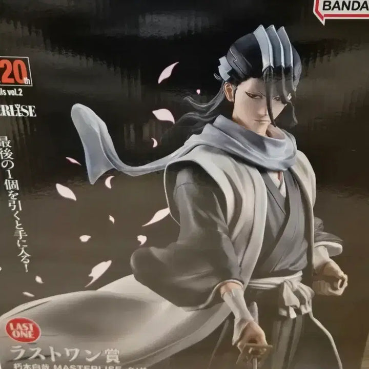 [SOLD OUT] 미개봉 택포 27) 블리치 쿠치키 바쿠야 라스트원 피규어