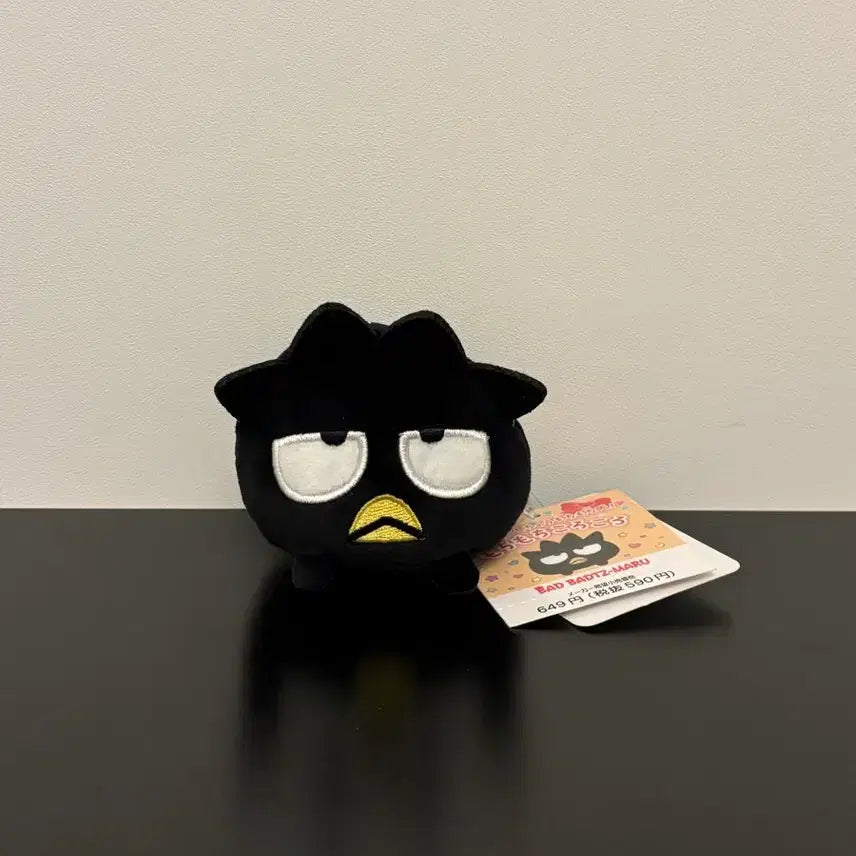 [BUNJANG] Batzmaru Mochi Plush Doll / 바츠마루 모찌 인형