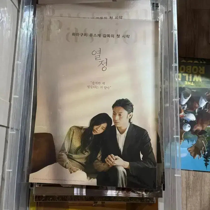 [SOLD OUT] [초판한정반/정가이하]드라이브마이카LP엘피 바이닐OST Vinyl영화음악