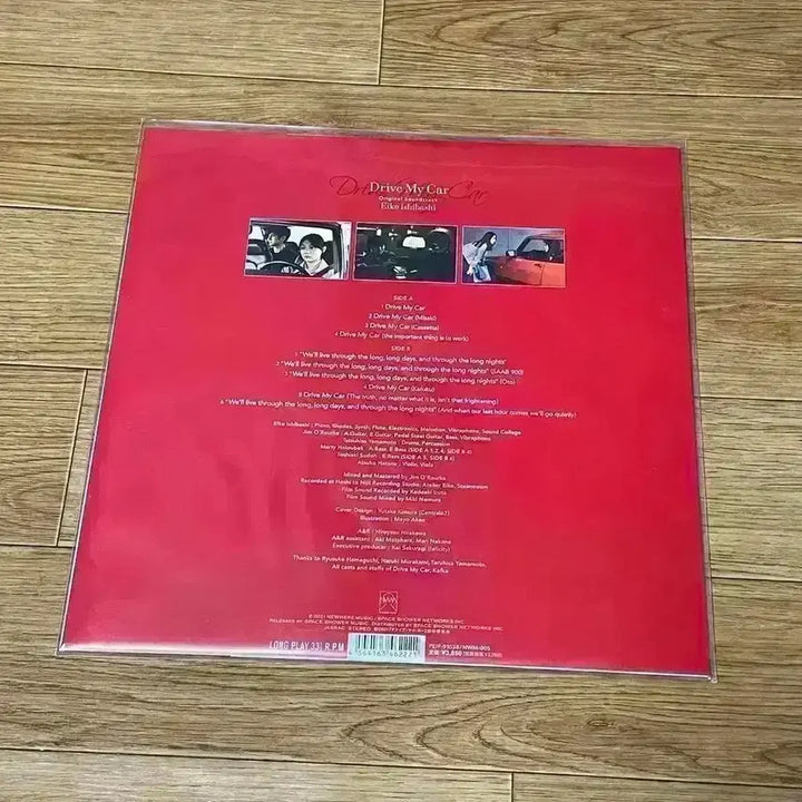 [SOLD OUT] [초판한정반/정가이하]드라이브마이카LP엘피 바이닐OST Vinyl영화음악