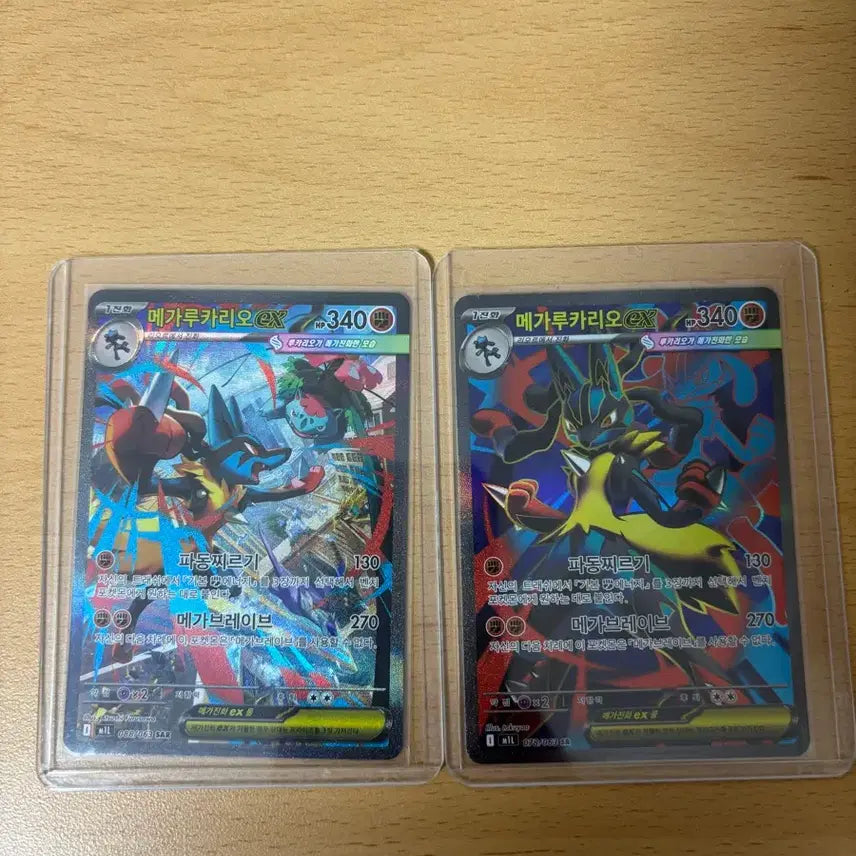 [BUNJANG] Pokemon Lucario SAR SR Bundle Set / 포켓몬카드 메가루카리오 sar sr 일괄 포켓몬스터