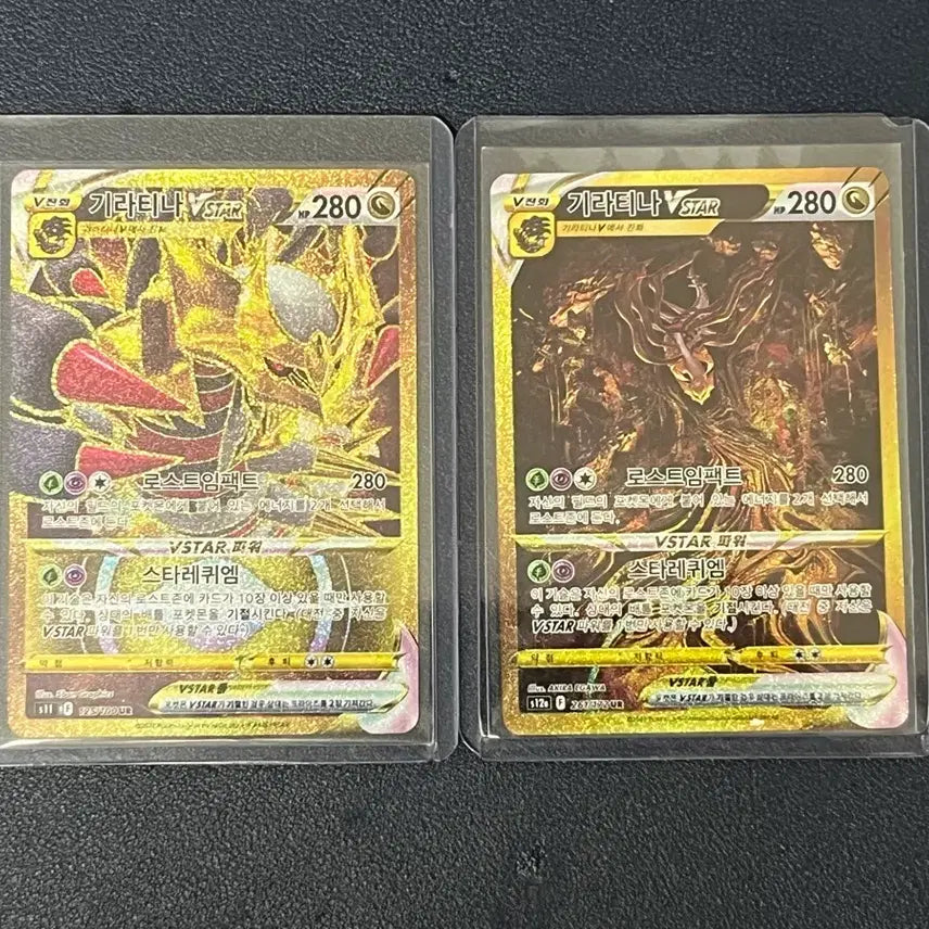 [BUNJANG] Pokemon Cards Bundle Set / 포켓몬카드 여러장(상태 최상) !본문 필독!