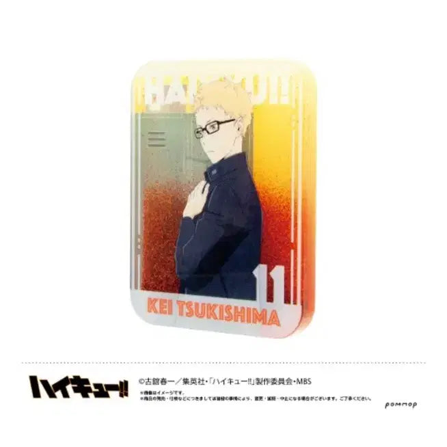 [BUNJANG] Haikyu Tsukishima Kei Acrylic Stand and Block Bundle / 하이큐 츠키시마 케이 아크릴스탠드, 아크릴블록
