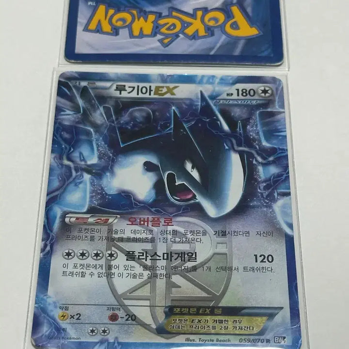 [BUNJANG] Pokemon Lugia EX Card / 포켓몬 카드 루기아 EX