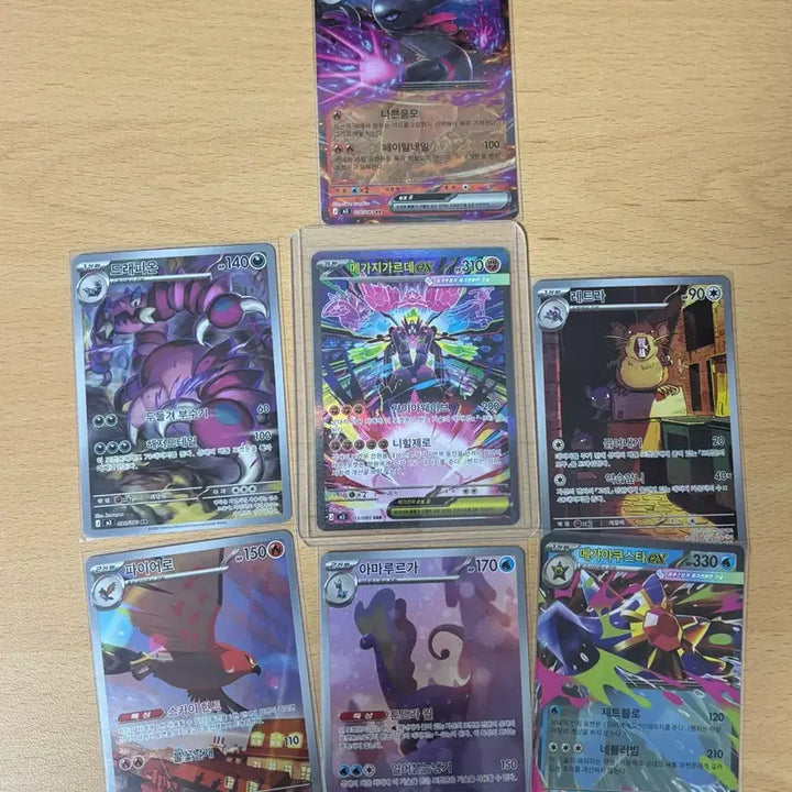 [BUNJANG] Pokemon Mega Zygarde SAR Bundle Set / 포켓몬스터 카드 메가지가르데 sar 일괄