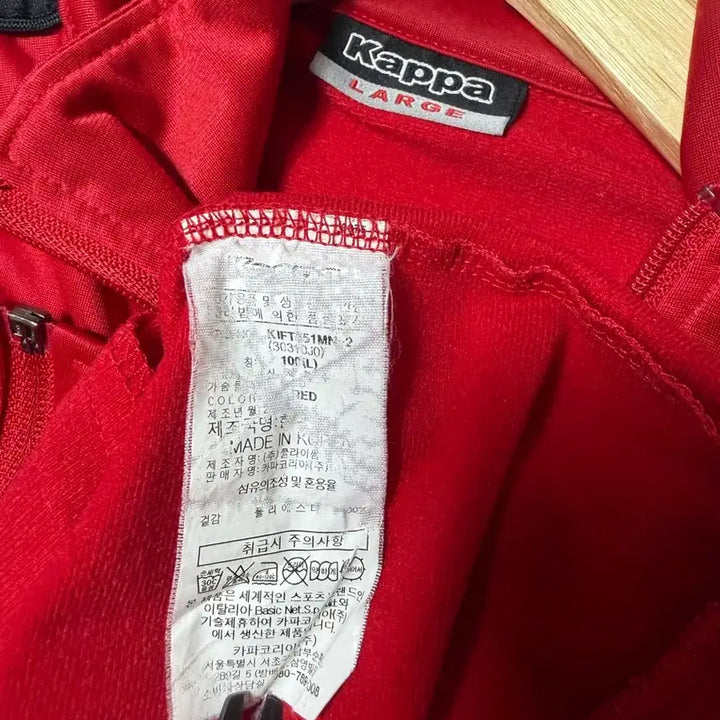 [SOLD OUT] Kappa 카파의 매력적인 빨간색 트랙탑이에요
