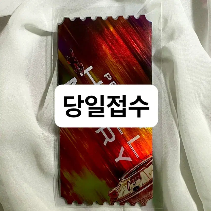 [SOLD OUT] 프로젝트 헤일메리 오리지널티켓 오티
