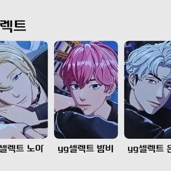 [BUNJANG] PLAVE Calligo YG Select POB Bundle Set Photocard / 플레이브 칼리고 와이지셀렉트 미공포 5종 드볼 판매해요 칼리고 파트1 포