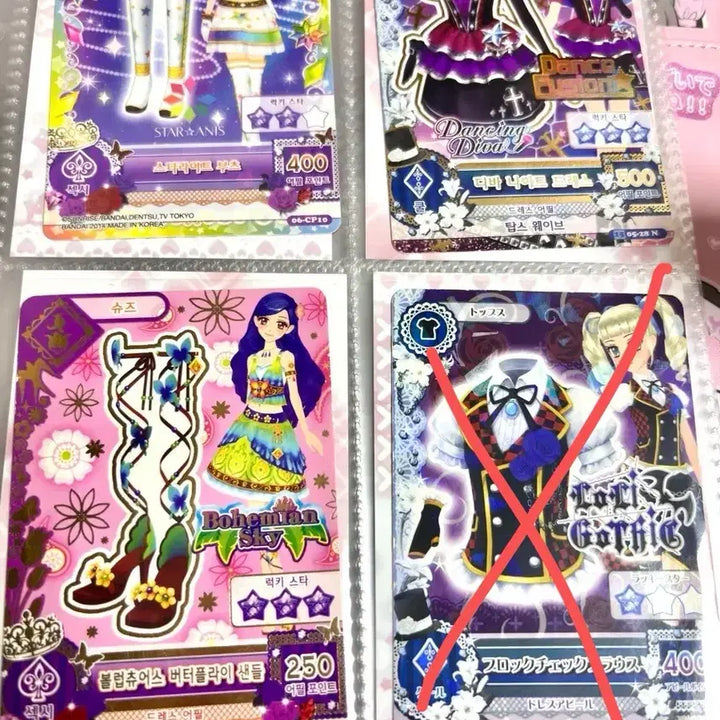 [BUNJANG] Aikatsu! Aikatsu Stars! Card Bundle Set / 아이엠스타 한판 카드 조각 7개 일괄 판매