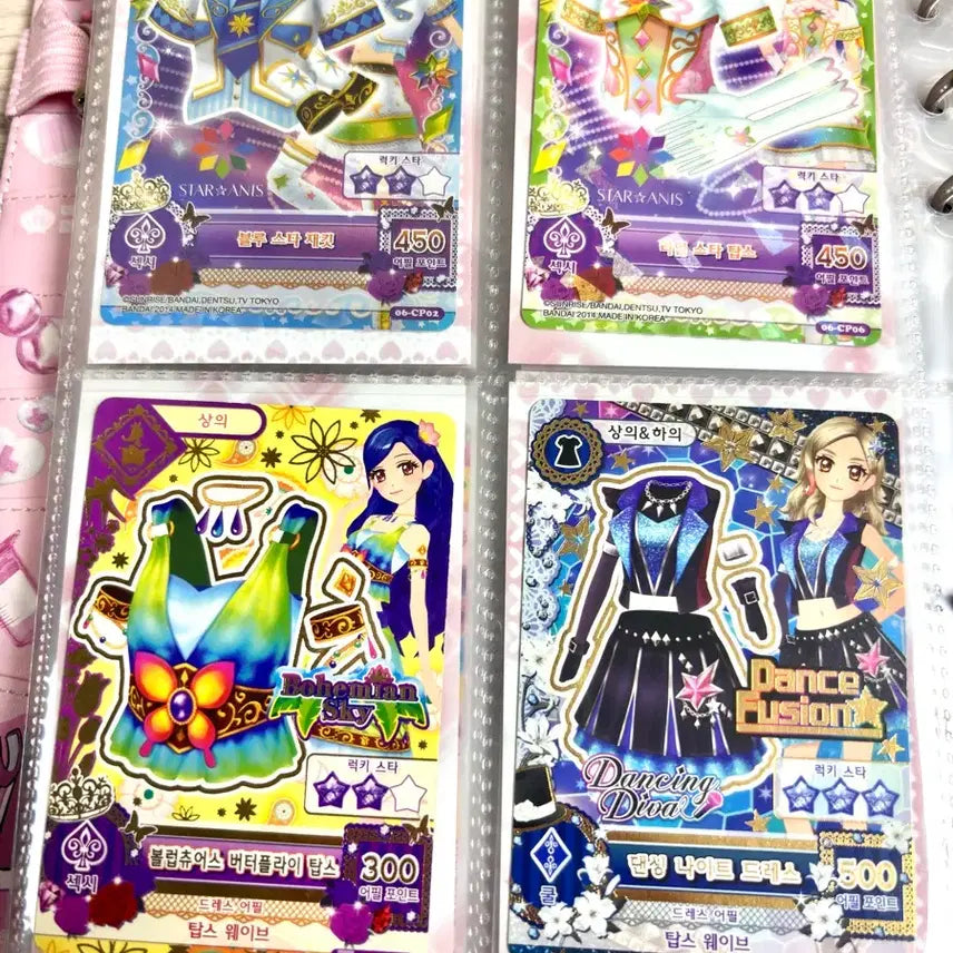 [BUNJANG] Aikatsu! Aikatsu Stars! Card Bundle Set / 아이엠스타 한판 카드 조각 7개 일괄 판매