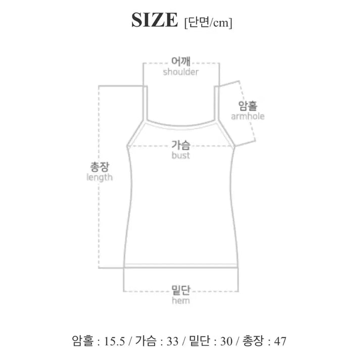 [BUNJANG] White Sleeveless Top / 흰색 나시