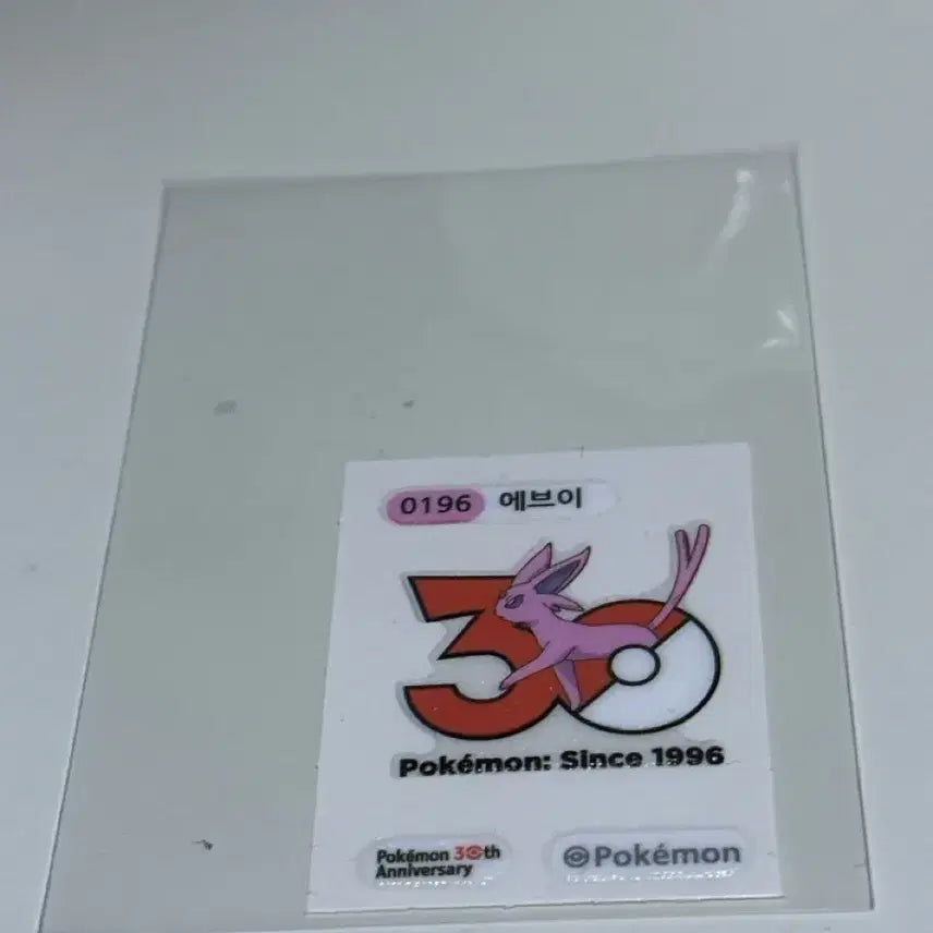 [BUNJANG] Pokemon 30th Anniversary Sticker - Eevee / 포켓몬 30주년 띠부씰 에브이