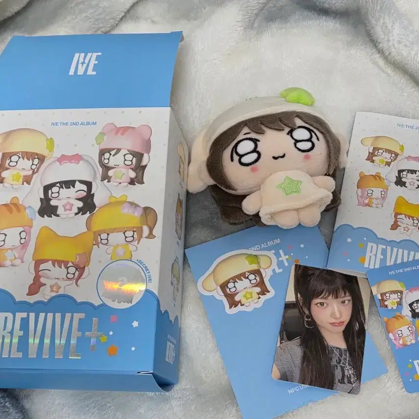 [SOLD OUT] 아이브 안유진 인형 앨범 REVIVE+