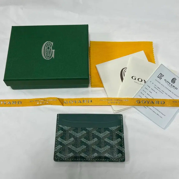 [SOLD OUT] [정품] 새상품급 / 고야드 생쉴피스 카드 홀더 그린