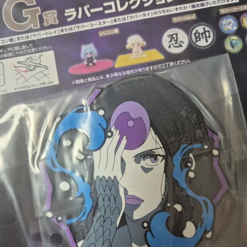 [BUNJANG] Hunter x Hunter Rubber Coaster / 헌터x헌터 러버 코스터