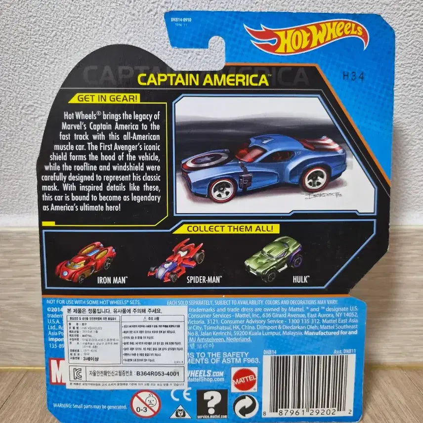 [BUNJANG] Hot Wheels Marvel Avengers Captain America Diecast Car (Sealed) / 마블 어벤져스 핫휠 캡틴아머리카 미니카(미개봉)