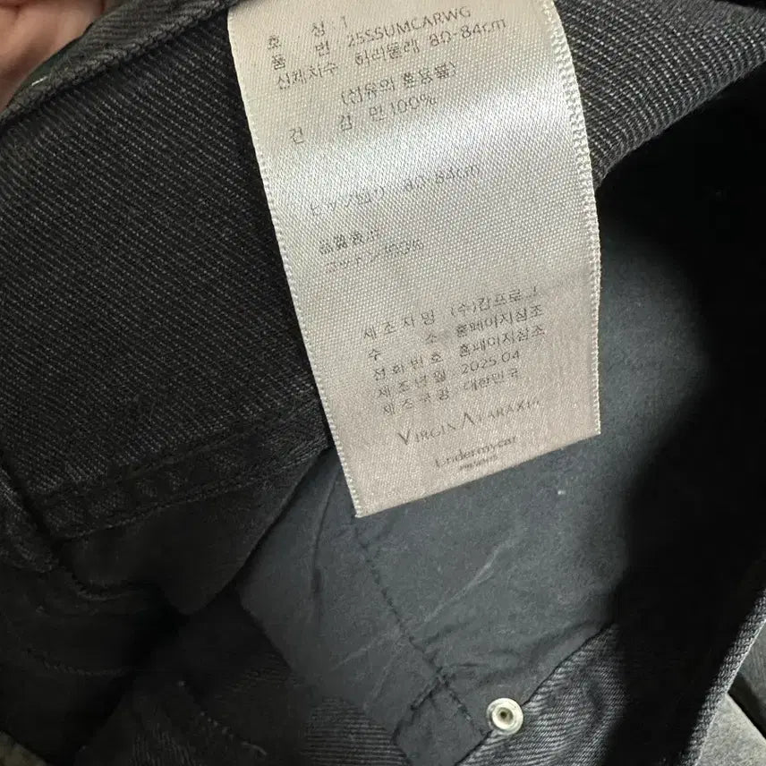[BUNJANG] Hard Washed Antique Ring Distressed Jeans / [1size] 하드워시드 앤틱 링 디스트로이드 진