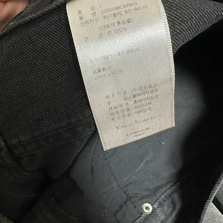 [BUNJANG] Hard Washed Antique Ring Distressed Jeans / [1size] 하드워시드 앤틱 링 디스트로이드 진