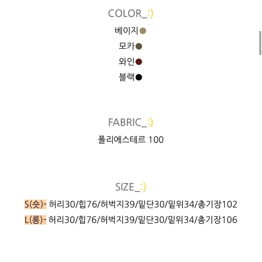 [BUNJANG] Joyjoy Corduroy Training Pants / 조이조이 코듀로이 트레이닝 팬츠