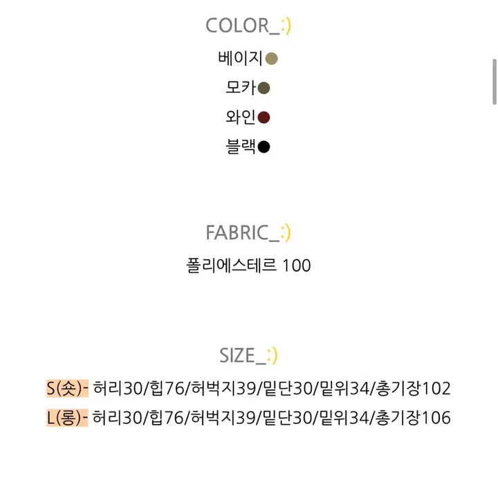 [BUNJANG] Joyjoy Corduroy Training Pants / 조이조이 코듀로이 트레이닝 팬츠