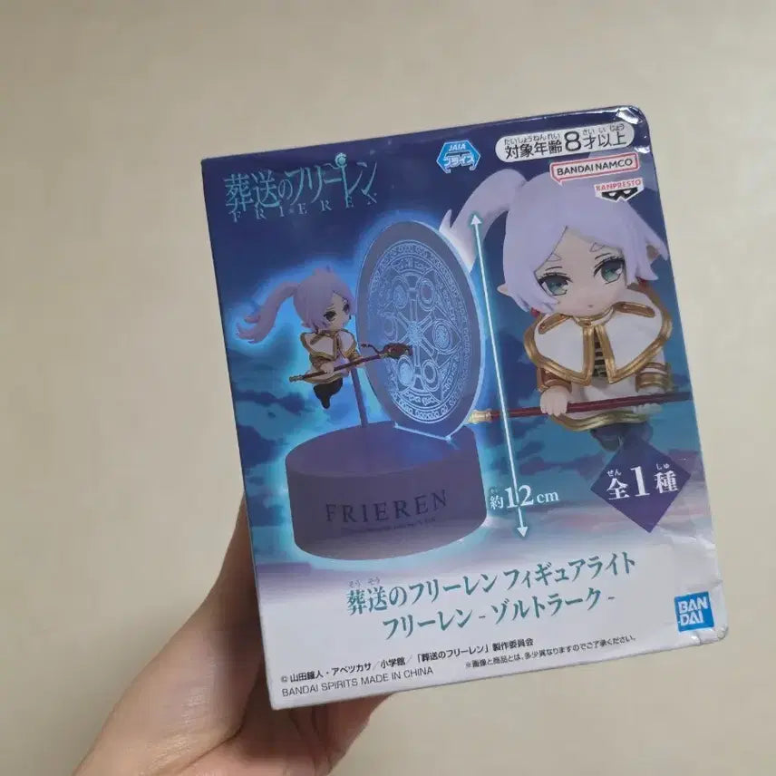 [BUNJANG] Frieren Zoltrak Figure / 미개봉 프리렌 졸트라크 피규어
