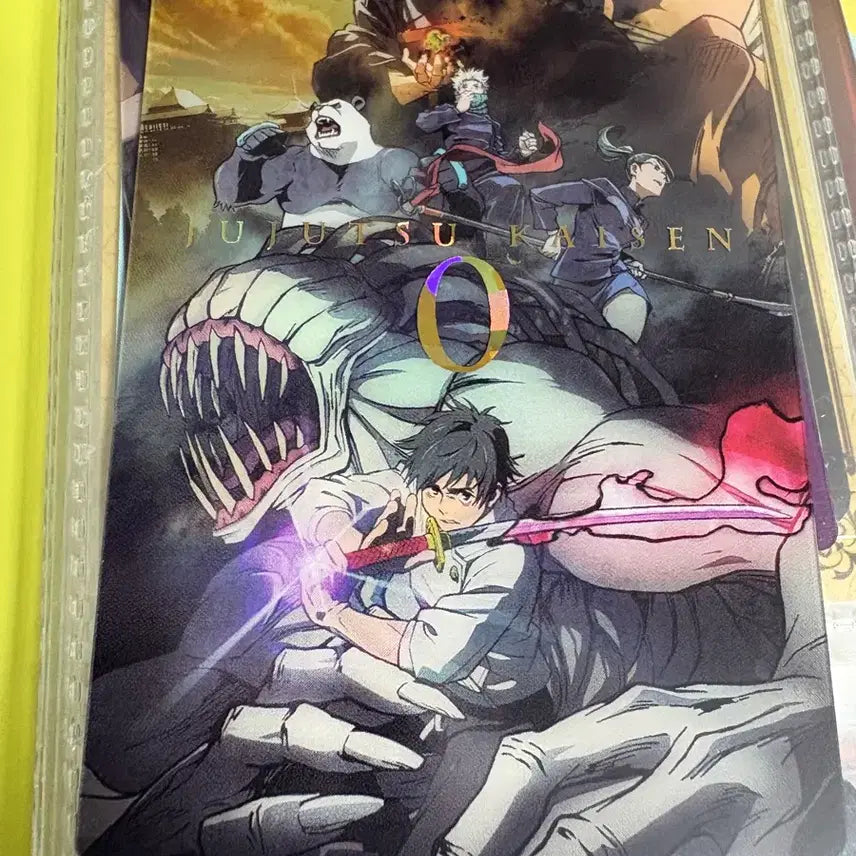 [BUNJANG] Jujutsu Kaisen 0 Wafer Rare Card / 주술회전 0 웨하스 레어
