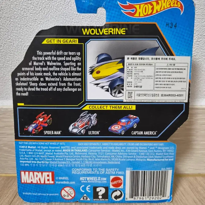[BUNJANG] Hot Wheels X-Men Wolverine Diecast Car / 마블 엑스맨 핫휠 울버린 미니카(미개봉)