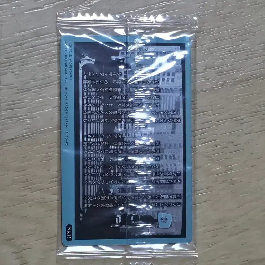 [BUNJANG] ado Wafer Card / 아도 ado 웨하스 카드 판매합니다.