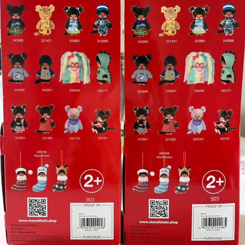 [BUNJANG] Monchhichi Wedding Bride and Groom Set / 몬치치 웨딩 신랑 신부 세트
