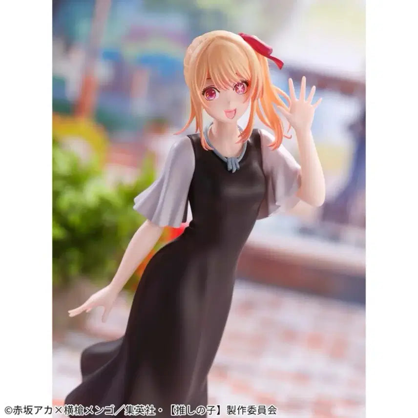[BUNJANG] Banpresto Ruby Date Figure / 최애의 아이 반프레스토 루비 사복 데이트 피규어