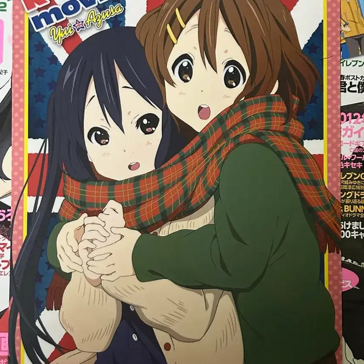 [BUNJANG] K-ON! Azusa &amp; Group Magazine Poster &amp; Book / 고전 미소녀 케이온 아니메쥬 잡지(아즈사/단체 양면 포스터, 책받침)