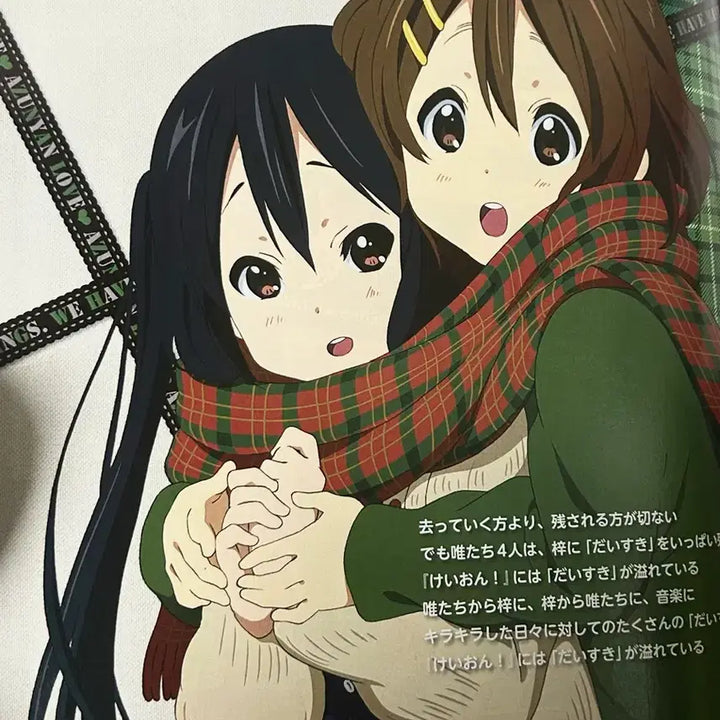 [BUNJANG] K-ON! Azusa &amp; Group Magazine Poster &amp; Book / 고전 미소녀 케이온 아니메쥬 잡지(아즈사/단체 양면 포스터, 책받침)