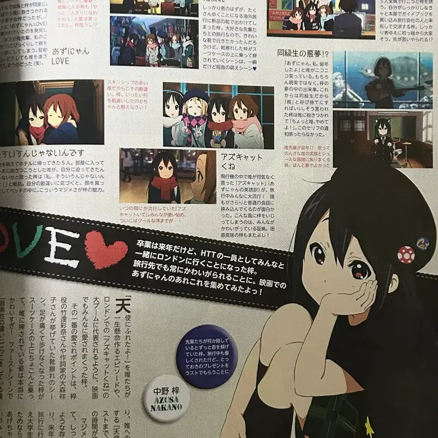 [BUNJANG] K-ON! Azusa &amp; Group Magazine Poster &amp; Book / 고전 미소녀 케이온 아니메쥬 잡지(아즈사/단체 양면 포스터, 책받침)