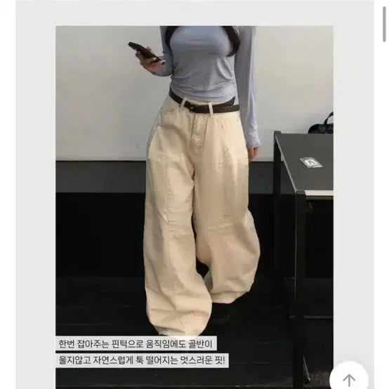[BUNJANG] Avely Beige Wide Pants / 에이블리 베이지 와이드팬츠