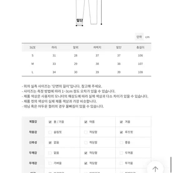 [BUNJANG] Avely Beige Wide Pants / 에이블리 베이지 와이드팬츠